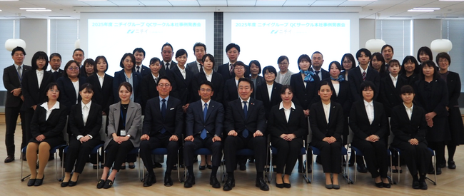 「2025年度 ニチイグループQCサークル活動本社事例発表会」開催