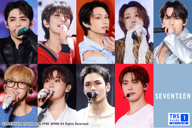 世界を魅了するSEVENTEENの飽くなき挑戦と新たな章の始まり！『SEVENTEEN WORLD TOUR [NEW_] IN JAPAN』 2月21日(土)午後8時よりテレビ初独占放送！
