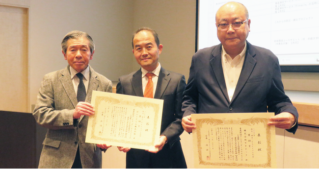 MetCom、浜松市と共同で「防災・減災×サステナブル大賞2026」奨励賞を受賞