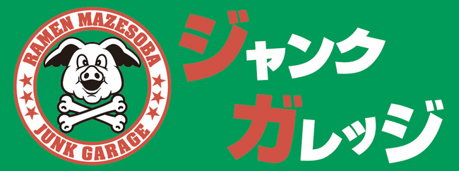 【祝・30店舗達成！】埼玉発「ジャンクガレッジ」が2月21日(土)に川島町店をグランドオープン！ ～記念すべき30店舗目は、駐車場完備のロードサイド店舗～