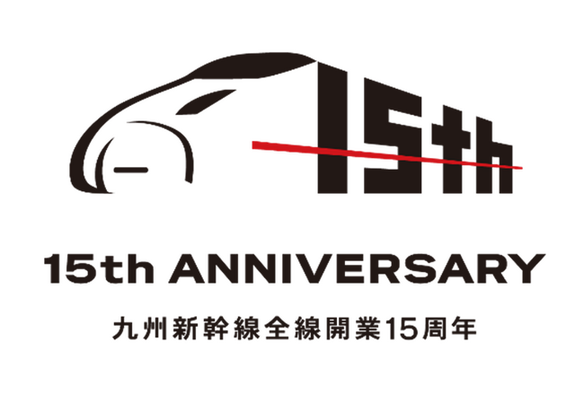 ~九州新幹線開業15 周年記念~ペットボトルキャップアートを博多駅に展示