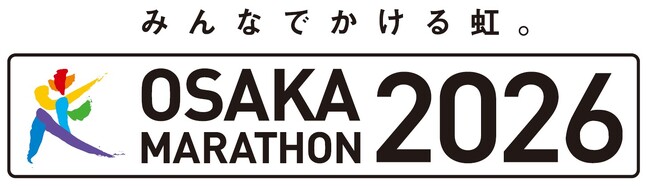 オプテージは今年も「大阪マラソンEXPO2026」でランナーをサポートします