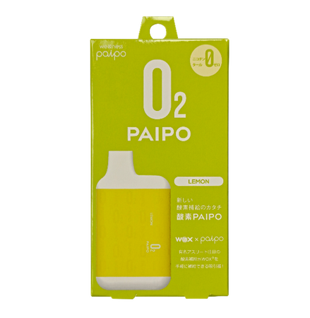 「酸素PAIPO SQ」に新フレーバー「レモン」を限定発売