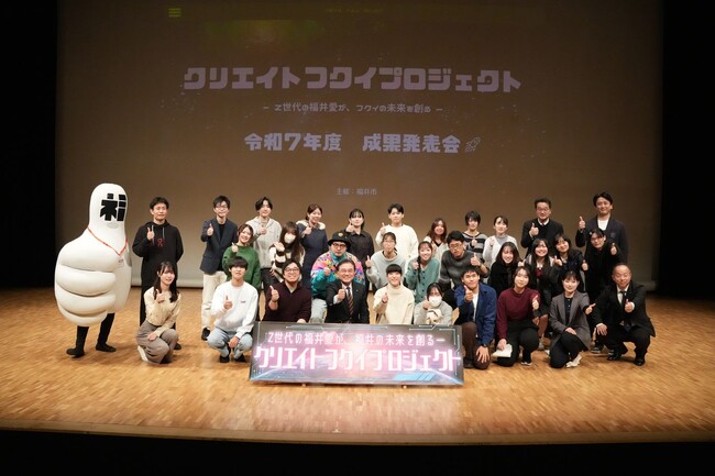 【福井県福井市】Z世代×福井市で地域課題解決!「クリエイトフクイプロジェクト」の成果を発表