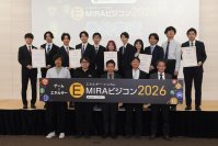 EMIRA×PEP共催ビジネスコンテスト最終審査結果発表！「ゲーム×エネルギー」について、全国の学生がビジネスアイデアを考案！最優秀賞は九州大学のチーム「MD」が受賞エコバッグの利用を推進するアプリ『TSUKUMO』を提案