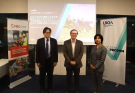 2026年1月29日、FSSC 24000フォーラム登壇後に撮影した専門家の記念写真 2026年1月29日、FSSC 24000フォーラム登壇後に撮影した専門家の記念写真