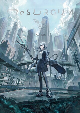 SF×魔女×バトルアクション！　次世代の注目イラストレーター・SWAV、表現の原石を魅せる初作品集が2/19（木）発売！