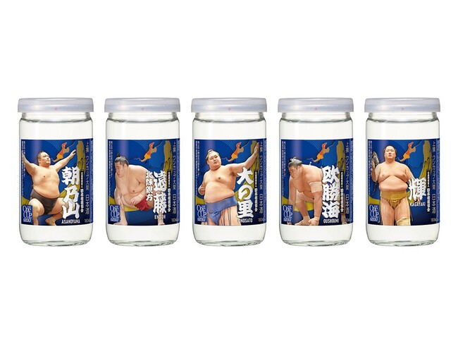 北陸出身力士をラベルにデザインした「上撰ワンカップ180ml(大相撲ラベル3)」を数量限定発売!