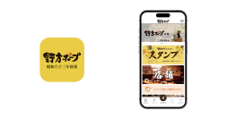 ビートレンド、首都圏を中心に展開するラーメン店『野方ホープ』の会員証アプリを提供開始～クーポンと交換可能な来店ポイント機能を搭載～