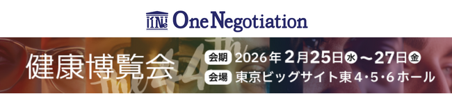 健康経営の一環として未払金問題を解決するフィンテックサービス【ワンネゴ】を運営する株式会社AtoJは「健康博覧会2026」に出展・弁護士COOが登壇します。