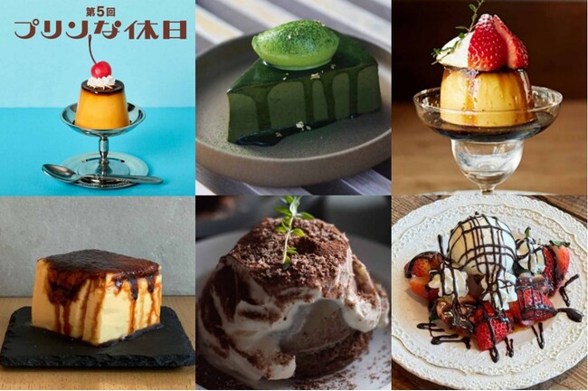 【阪神梅田本店】もはやアート？！食べて美味しい見て楽しい、プリンで溢れる13日間