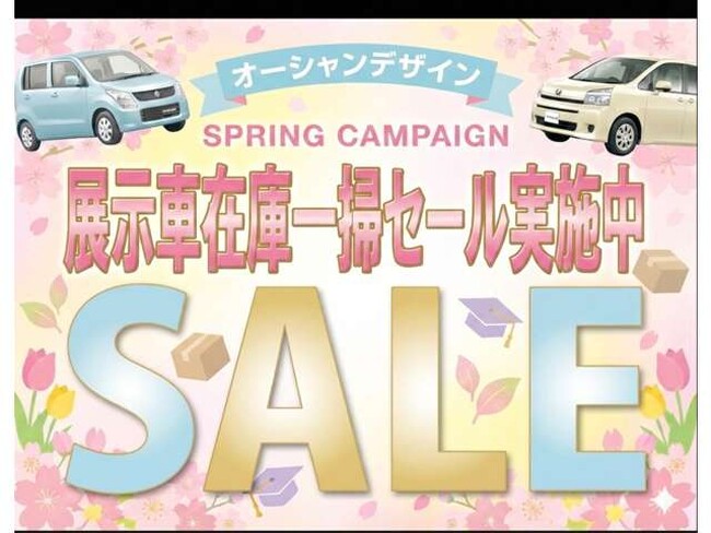 軽自動車が10％OFF！新春大特価キャンペーン開催中