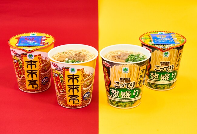 ファミマルの人気定番商品シリーズ累計販売数1,200万食突破の「来来亭」監修カップ麺　実店舗の人気トッピングをイメージした「葱盛り」が待望の登場！定番もさらに美味しくこってり感アップ！
