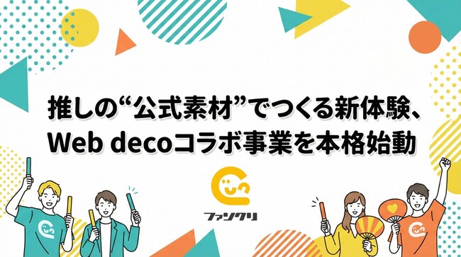 世界にひとつを、あたりまえに。