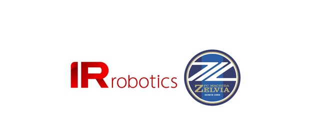 【株式会社IR Robotics】J1／FC町田ゼルビアとゴールドパートナー契約更新（7シーズン目）