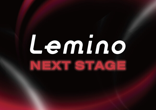 2026年、ドコモの映像配信サービス『Lemino』が大幅にパワーアップ!