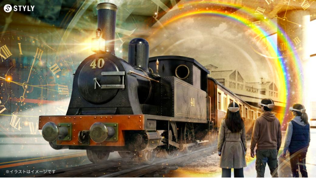 JR西日本グループとSTYLYが京都鉄道博物館に「VR館」を新設鉄道を通して「過去・現在・ミライ」を体感するVRを共創～2026年12月下旬オープン予定～
