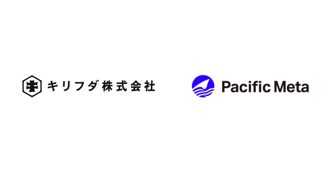 キリフダ、Pacific Metaと共同で金銭債権トークン化技術を応用し、スマートコントラクトを活用したDeFi基盤の開発を開始