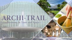 【日本博2.0】六本木エリアの「建築と空間美」をストーリーで学ぶ
専門ガイド付きインバウンド富裕層向けツアー「ARCHI-TRAIL」をプロデュース