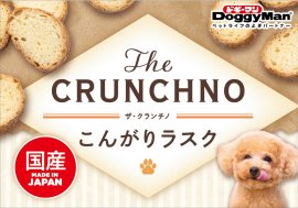 ラスクは国産 ラスクは国産