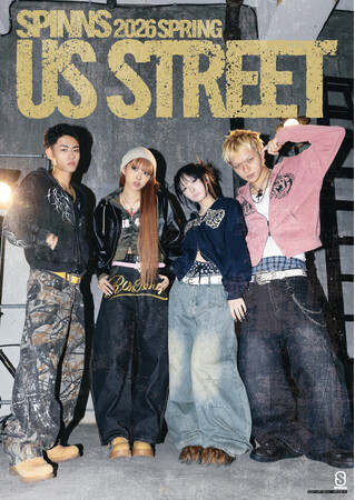 SPINNS春の新テイスト【US STREET(ユーエス ストリート)】誕生。