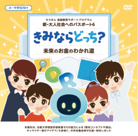 DVDジャケット DVDジャケット