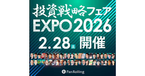 【2/28(土)開催】ZETA代表の山崎が「投資戦略フェアEXPO2026」に登壇、人気YouTube「1UP投資部屋」KEN氏と2025年12月期決算と中長期成長戦略を深掘り