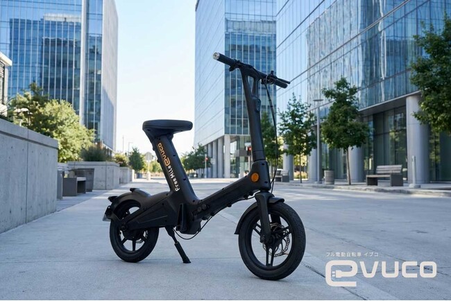 「フル電動自転車」evuco、大阪オートメッセで自社在庫分完売　今後は16.8万→12.5万の予約販売に