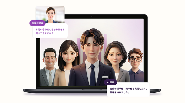 対話型AIロープレサービス「PeopleX AIロープレ」、AI対話モデルをアップデート