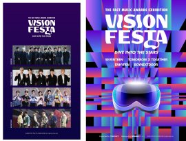 VISION FESTA