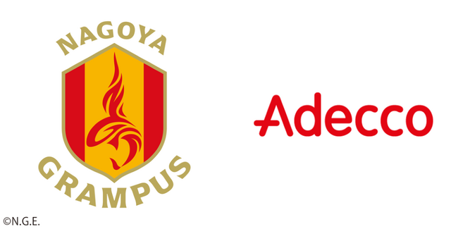 Adecco、名古屋グランパスとパートナー契約を締結