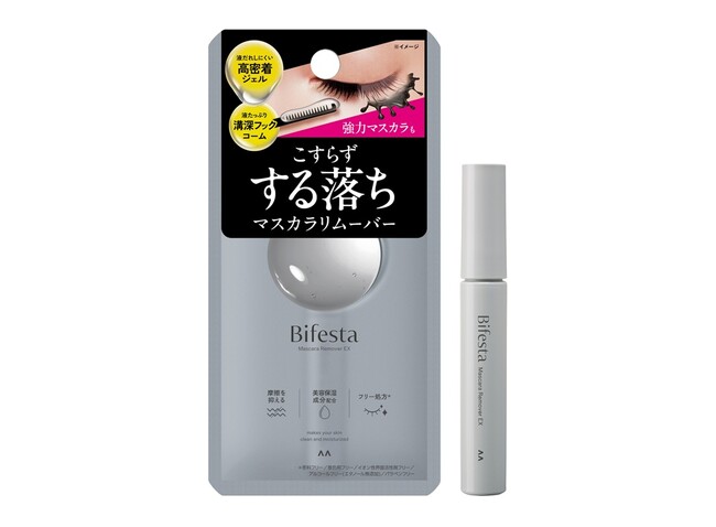 高密着ジェル×溝深フックコームで強力なウォータープルーフマスカラもこすらずするんとオフ！「ビフェスタ マスカラリムーバーEX」が2026年2月23日(月)より新発売