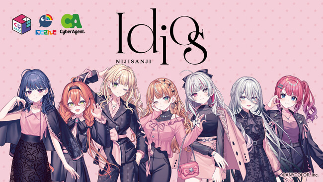 にじさんじ所属ユニット「Idios(イディオス)」のオリジナルくじが「くじスクエア」より発売決定!