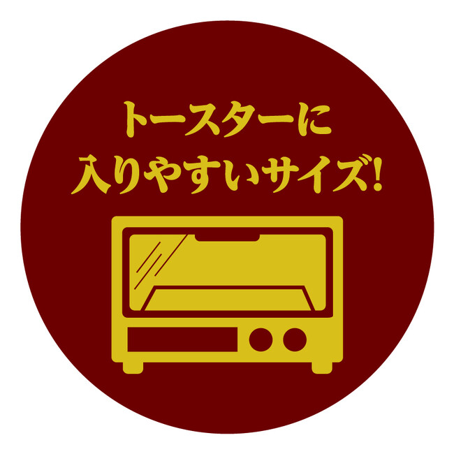 「ごほうび気分のマルゲリータ／クアトロチーズ」を新発売