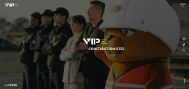 ビップ株式会社HP　HOME