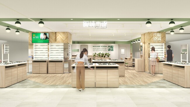 相鉄本線三ツ境駅直結の『眼鏡市場 相鉄ライフ三ツ境店』が2026年2月27日（金）リニューアルオープン