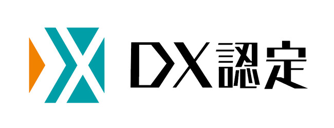 経済産業省が定める「DX認定事業者」認定を更新