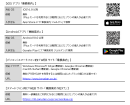 「乗換案内」利用案内 「乗換案内」利用案内