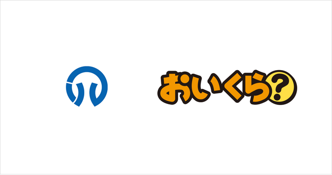 兵庫県播磨町が引越しシーズンに向け不要品リユース事業で「おいくら」と連携を開始
