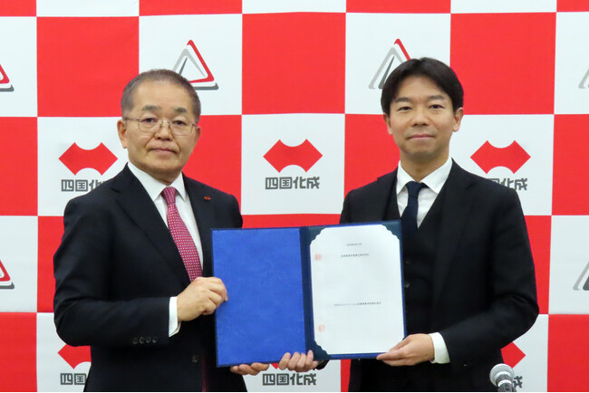 JMTCキャピタル、四国化成ホールディングスと SHIKOKUイノベーション投資事業有限責任組合を設立