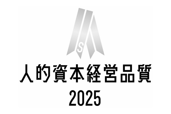 バリュエンス、「人的資本調査2025」において「人的資本経営品質シルバー」に認定