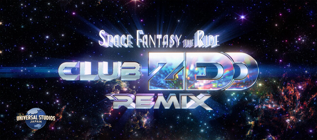 Zedd、『スペース・ファンタジー・ザ・ライド ～CLUB ZEDD REMIX～ - オリジナル・サウンドトラック』　2月20日（金）発売！