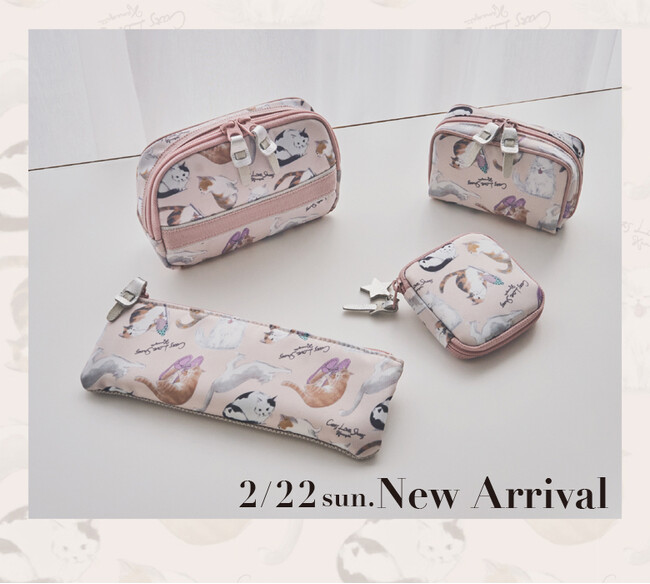 【銀座かねまつ】2/22（日）「猫の日」に発売。表情豊かな猫が愛らしいオリジナルポーチが新登場。