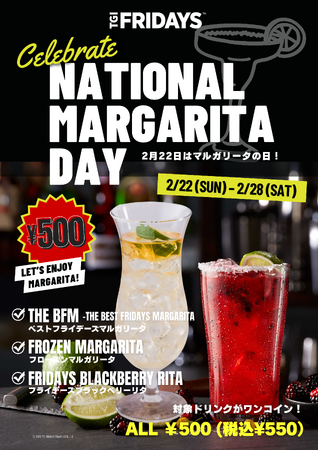 【TGI フライデーズ】Celebrate International Margarita Day! 寒さも気分も一気に上がるフライデーズ流 “陽気なマルガリータの日“ が開幕！