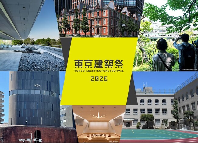 【建築を「鑑賞する対象」から「体験する対象」へ 】誰もがまちをミュージアムのように楽しめる 建築文化の祭典が全国各地で活況！クラウドファンディング開始