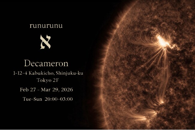 runurunu個展〈א〉を歌舞伎町のデカメロンで開催