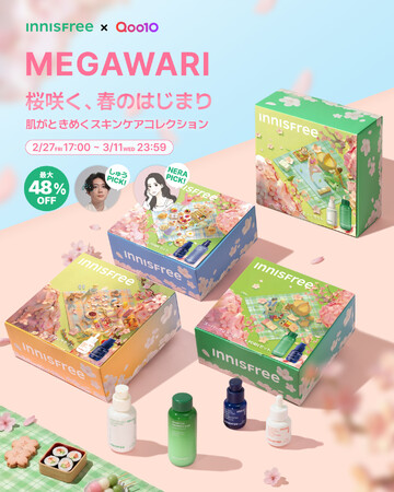 【INNISFREE X Qoo10メガ割】 桜咲く、春のはじまり肌がときめくスキンケアコレクション 4種の限定セット 2月27日 (金) 17時より発売