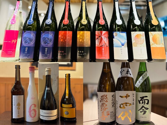 【春の門出に味わう“祝酒”】十四代や新政、季節限定酒含む希少酒特別企画｜日本酒原価酒蔵3店舗で開催