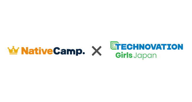 【英会話レッスン回数無制限】ネイティブキャンプ　Technovation Girls 2026に協賛　テクノロジーで社会課題に挑む女子・ジェンダーマイノリティの挑戦を英語で後押し
