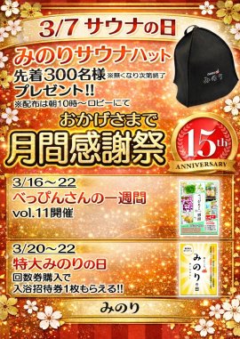 2026年周年祭 2026年周年祭